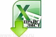 Price_xls