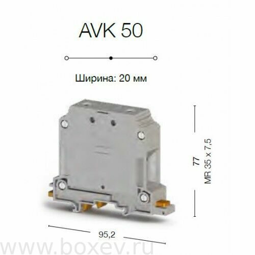 AVK-50-Klemma_Klemsan_Dimensions-500x500