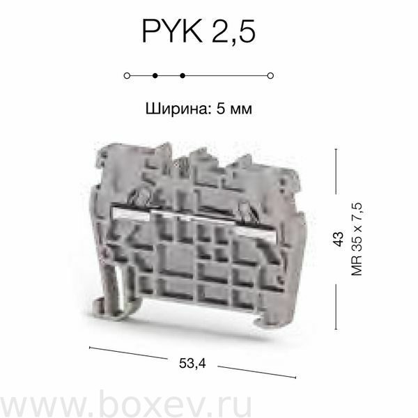 PYK_2,5_30710x_Klemma_Klemsan_dimensions