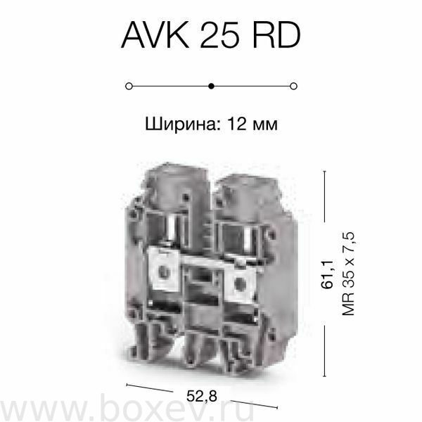 AVK25RD_Klemma_Klemsan_sizes_600x600